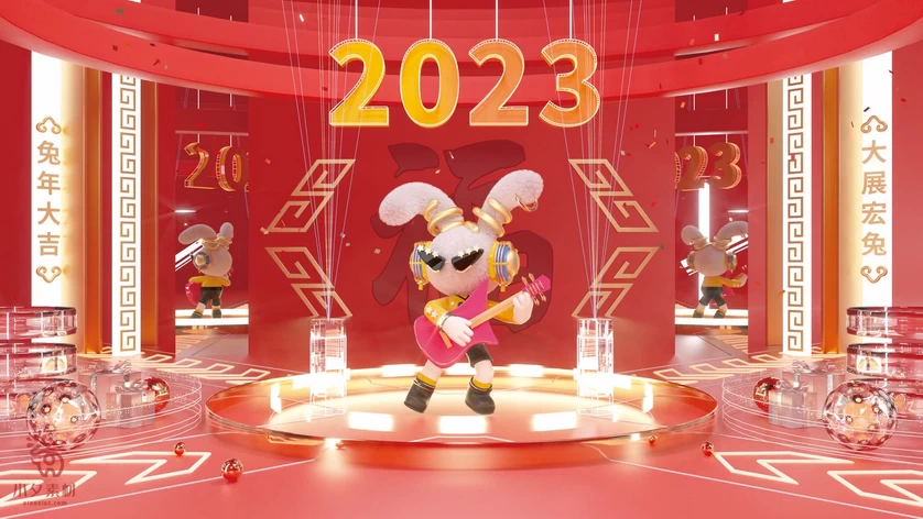 2023兔年新年展板春节节日海报模板PSD分层设计素材【004】